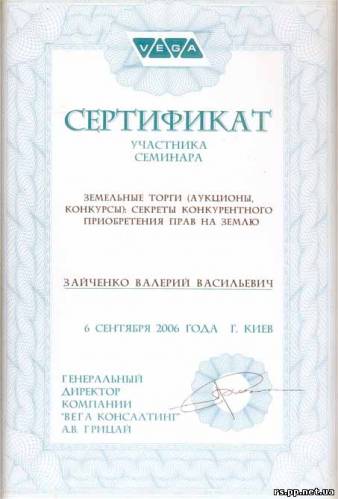 Аукционы и конкурсы по приобретению прав Аукционы и конкурсы по приобретению прав